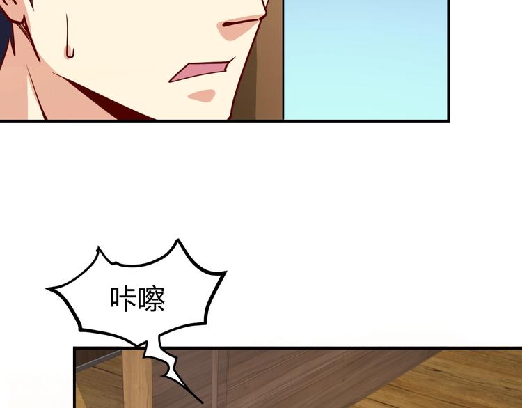 第18话 变态房东(1/3)-第19话