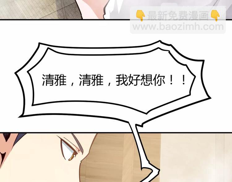 第18话 变态房东(1/3)-第19话
