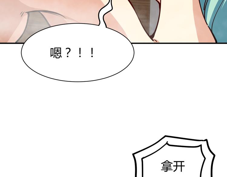 第18话 变态房东(1/3)-第19话