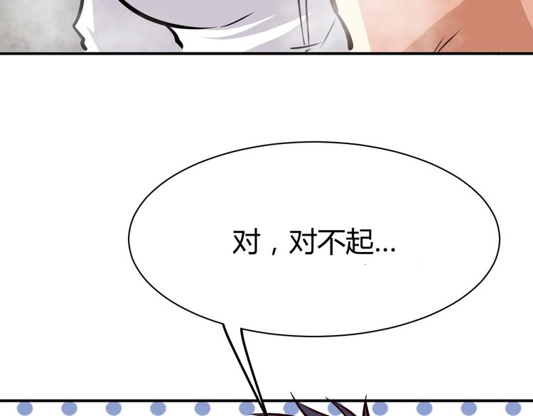 第18话 变态房东(1/3)-第19话