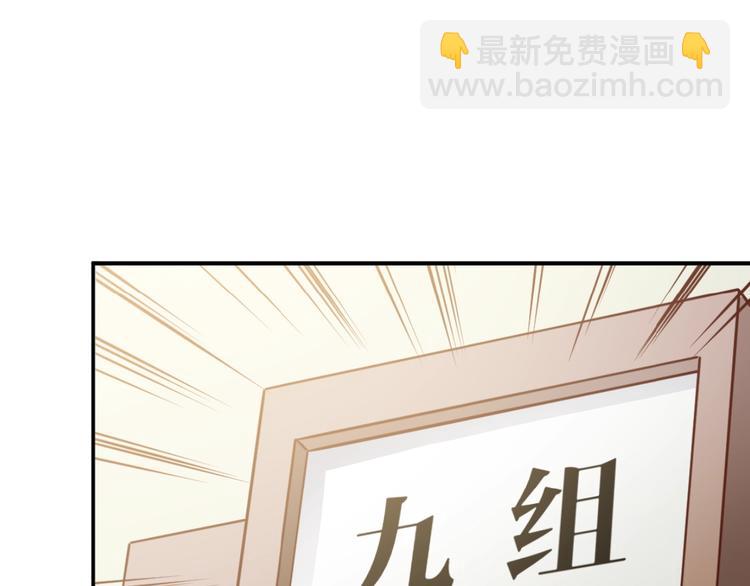 第2话   给脸不要脸！(1/4)-第3话
