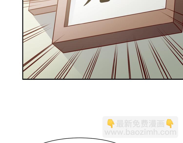 第2话   给脸不要脸！(1/4)-第3话