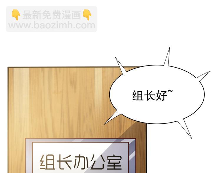 第2话   给脸不要脸！(1/4)-第3话