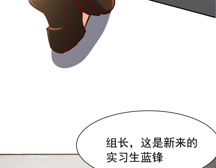 第2话   给脸不要脸！(1/4)-第3话