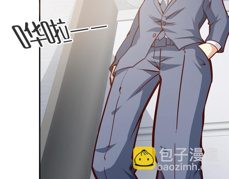 第2话   给脸不要脸！(1/4)-第3话