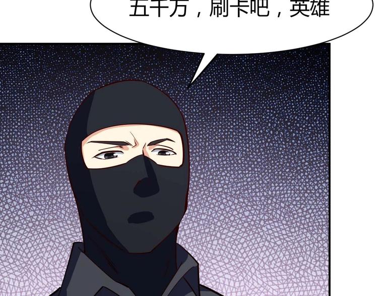 第22话 救人灭敌(1/4)-第23话