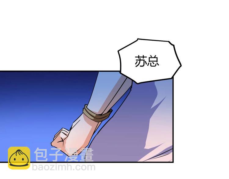 第24话 只身范险(1/4)-第25话