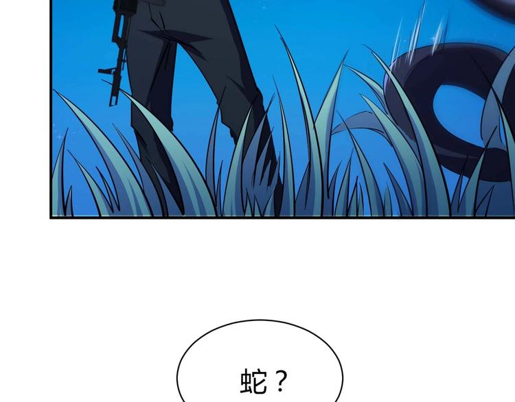 第24话 只身范险(1/4)-第25话
