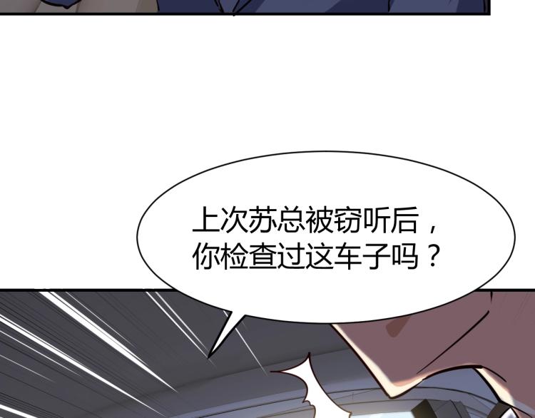 第26话 这怪难堪的(1/4)-第27话
