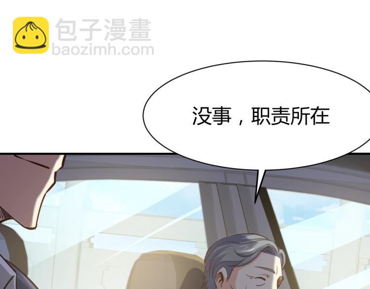 第26话 这怪难堪的(1/4)-第27话