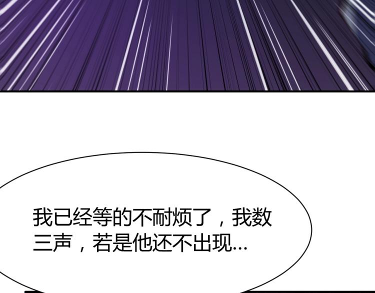 第28话 腿部挂件，还缺吗？(1/4)-第29话