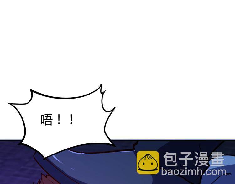 第28话 腿部挂件，还缺吗？(1/4)-第29话