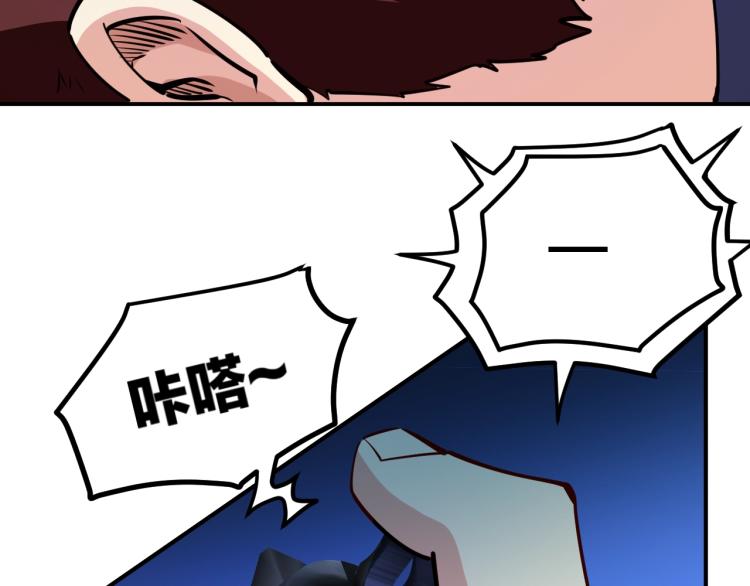 第28话 腿部挂件，还缺吗？(1/4)-第29话