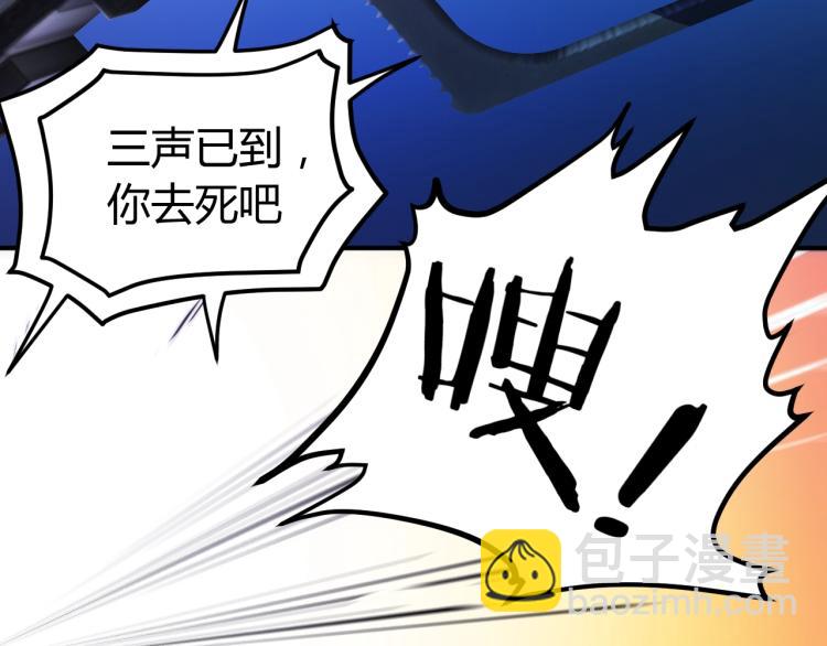 第28话 腿部挂件，还缺吗？(1/4)-第29话