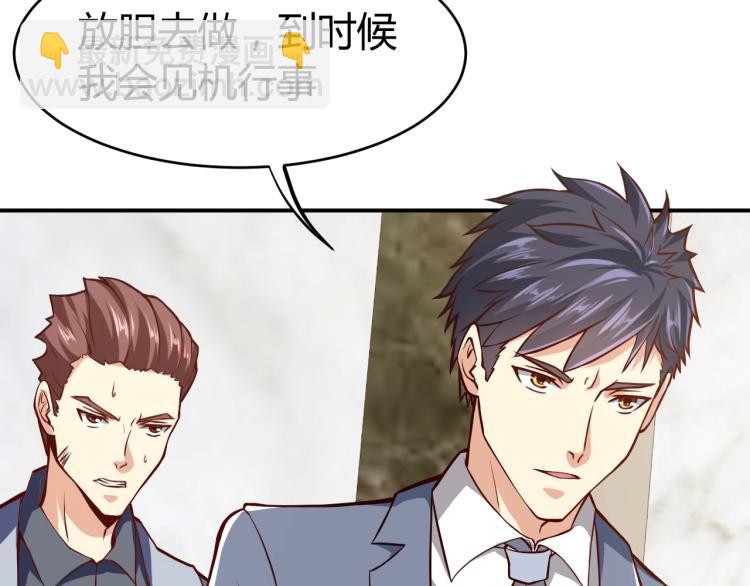 第30话 你矜持点啊！(1/4)-第31话