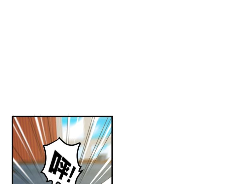 第30话 你矜持点啊！(1/4)-第31话