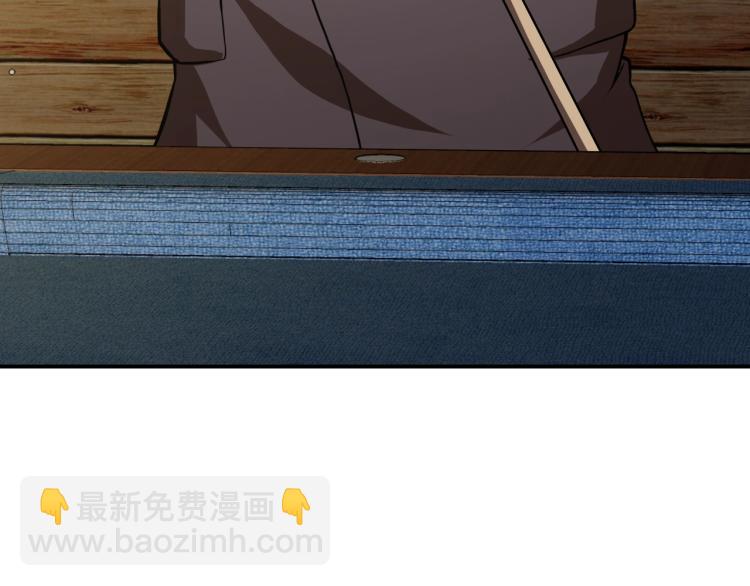 第30话 你矜持点啊！(1/4)-第31话