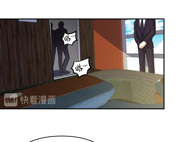 第30话 你矜持点啊！(1/4)-第31话