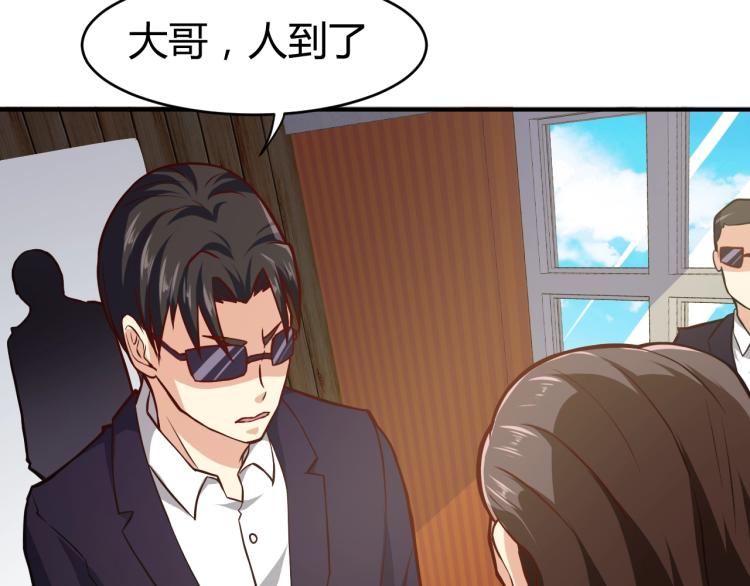 第30话 你矜持点啊！(1/4)-第31话