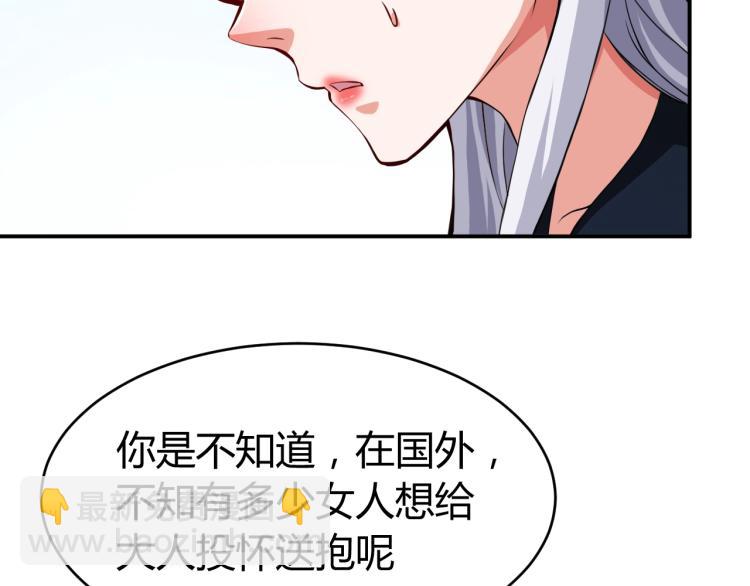 第32话 电梯惊魂(1/4)-第33话