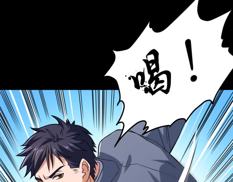 第34话 雨露不均沾(1/4)-第35话