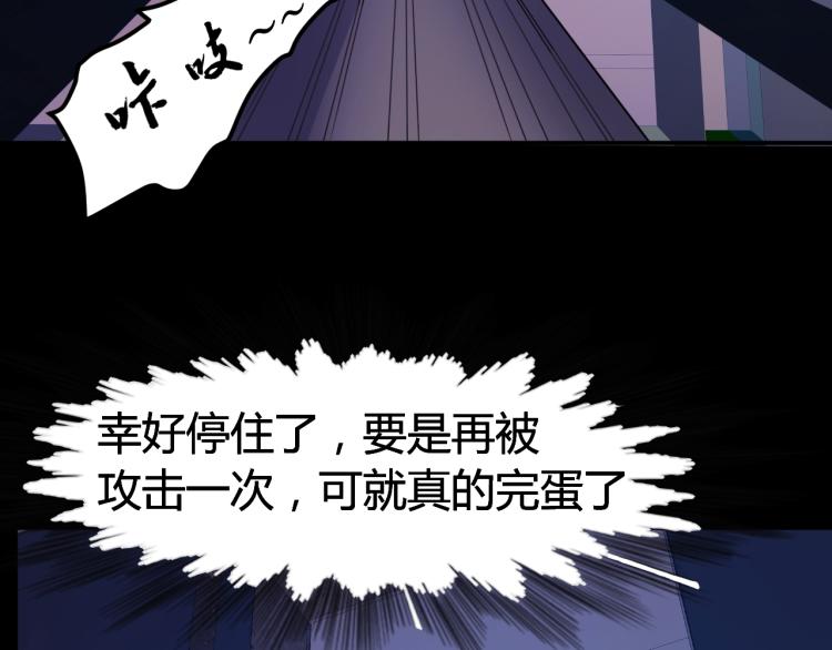 第34话 雨露不均沾(1/4)-第35话
