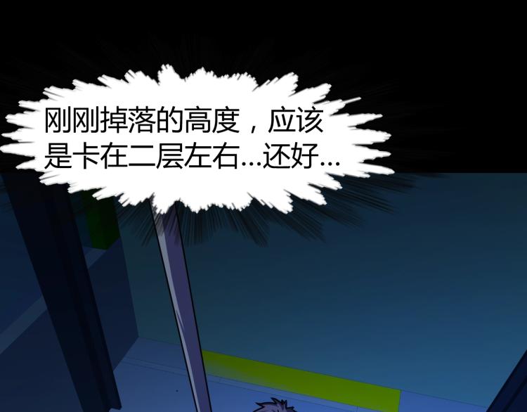 第34话 雨露不均沾(1/4)-第35话