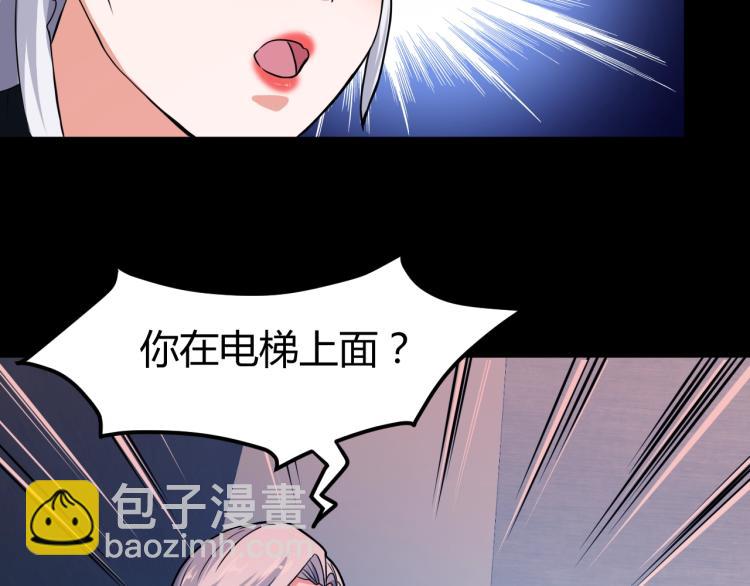 第34话 雨露不均沾(1/4)-第35话