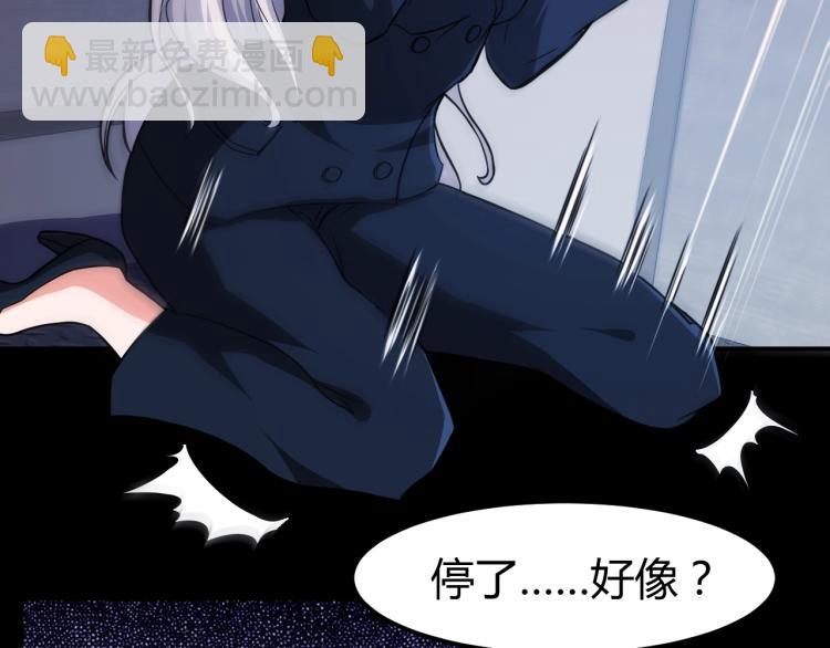 第34话 雨露不均沾(1/4)-第35话