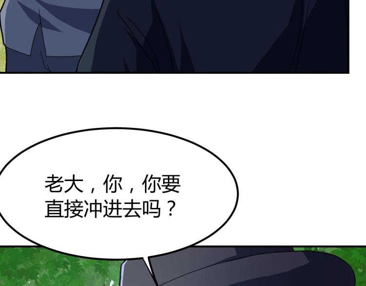 第36话 怪物研究所(1/4)-第37话