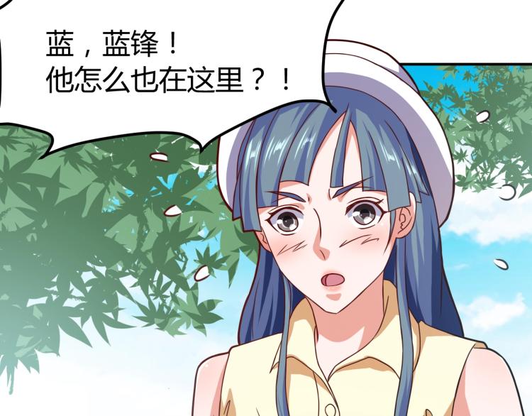 第36话 怪物研究所(1/4)-第37话