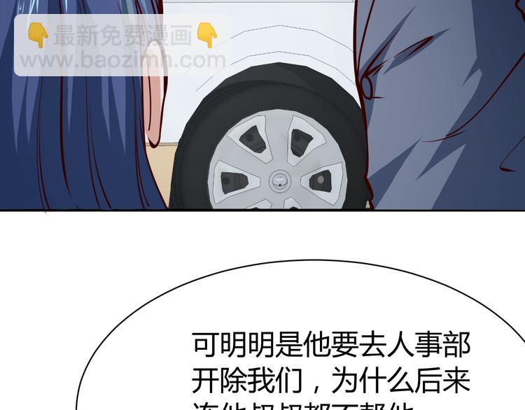 第4话  黑狼会(1/3)-第5话