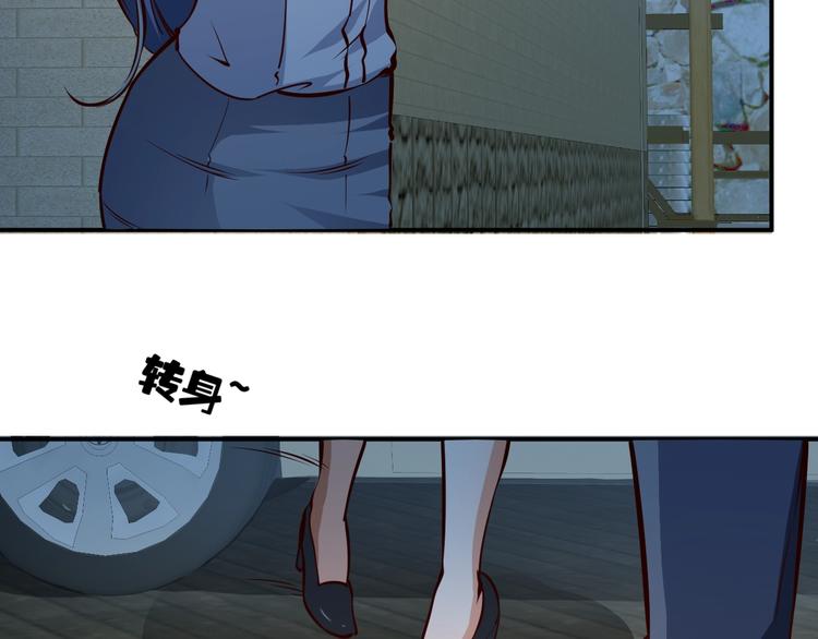 第4话  黑狼会(1/3)-第5话