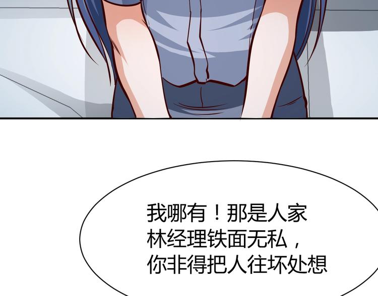 第4话  黑狼会(1/3)-第5话