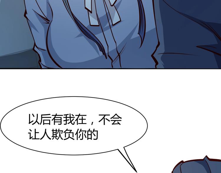 第4话  黑狼会(1/3)-第5话