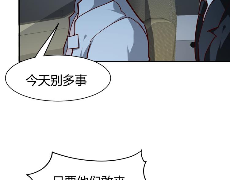 第4话  黑狼会(1/3)-第5话