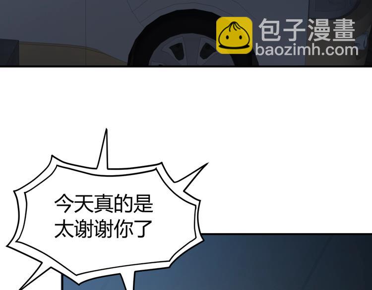 第4话  黑狼会(1/3)-第5话