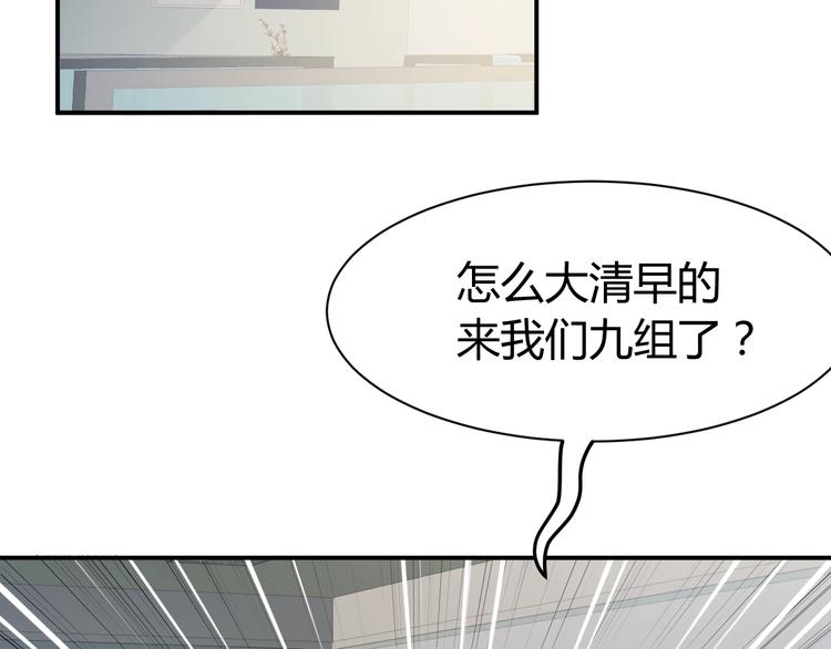 第6话  赔你二百五(1/3)-第7话
