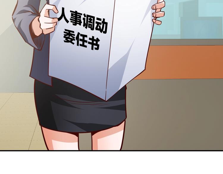 第6话  赔你二百五(1/3)-第7话