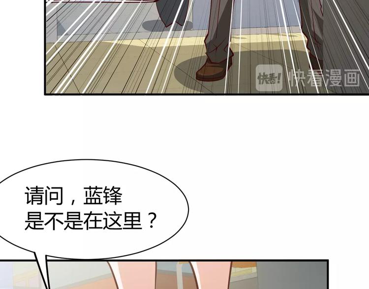 第6话  赔你二百五(1/3)-第7话