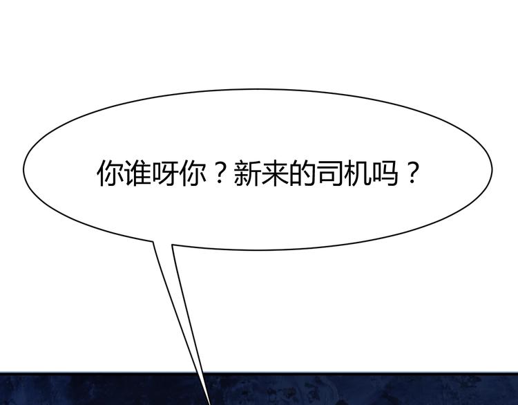 第8话  任凭你处置！(1/3)-第9话