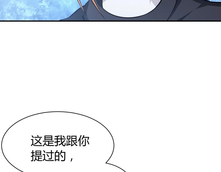 第8话  任凭你处置！(1/3)-第9话