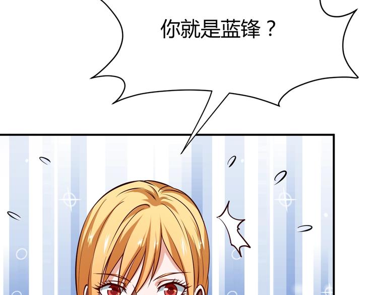 第8话  任凭你处置！(1/3)-第9话