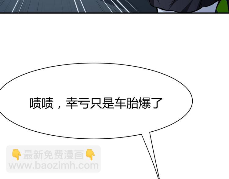 第8话  任凭你处置！(1/3)-第9话