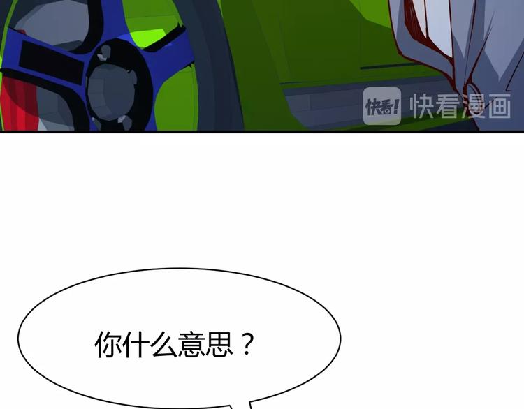 第8话  任凭你处置！(1/3)-第9话