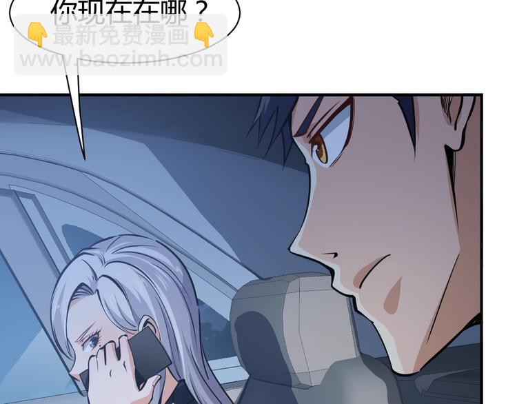 第8话  任凭你处置！(1/3)-第9话