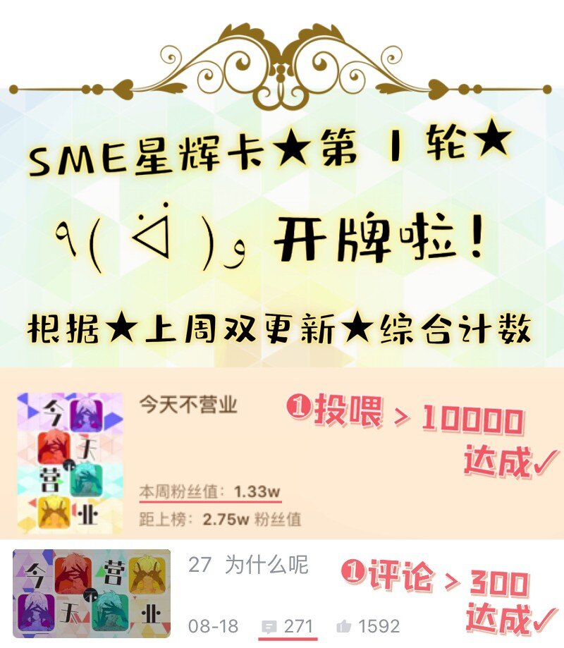 29 适当的保留怎么能叫欺骗-第29话