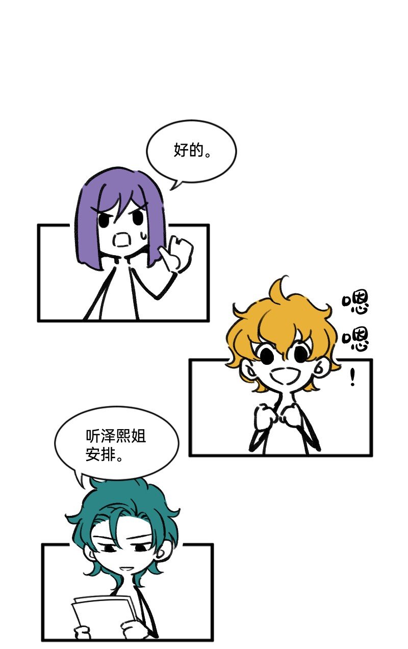 31 我懂你-第31话