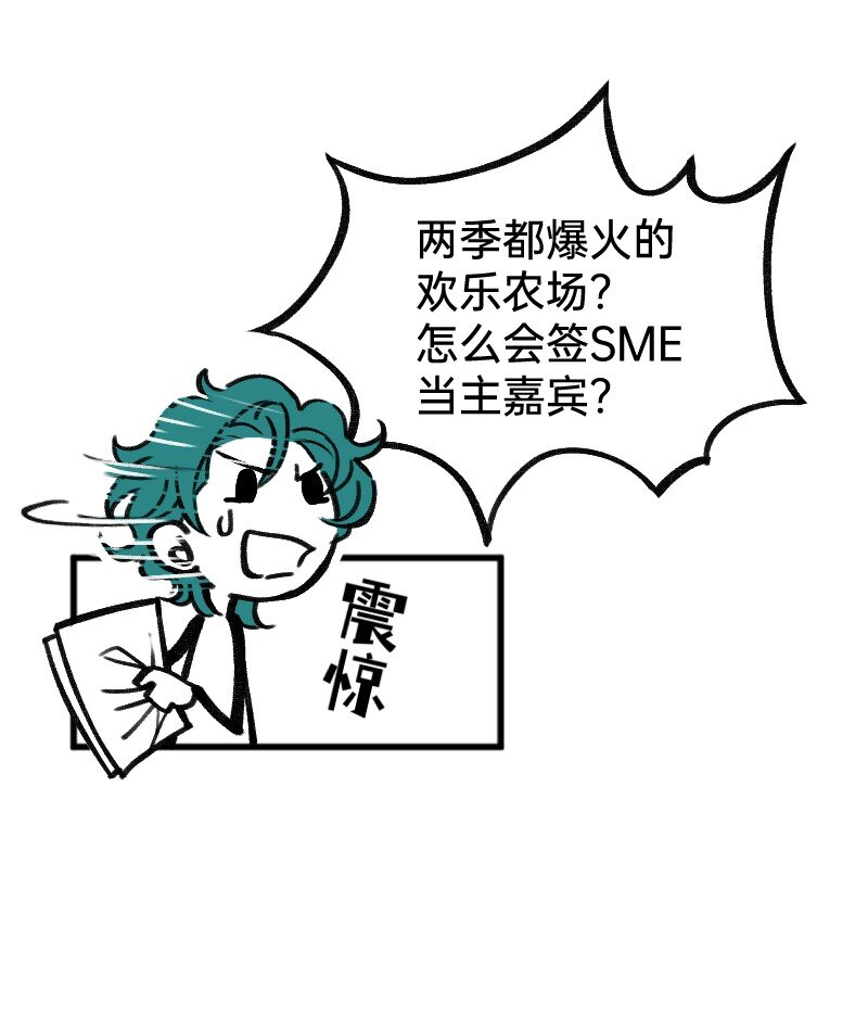 31 我懂你-第31话