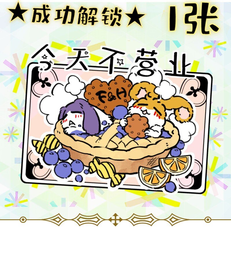 31 我懂你-第31话